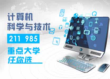 计算机互联网技术ppt 互联网时代 “互联网+”时代中技计算机网络专业教学模式研究