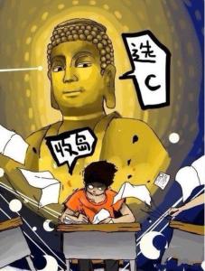 搭讪开场白 必学,老司机教你高逼格搭讪开场白,助你一臂之力