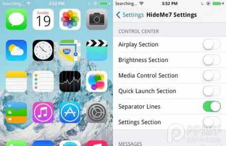 ios10越狱插件推荐 iOS8越狱后的Cydia插件选择以及推荐装机插件和技巧