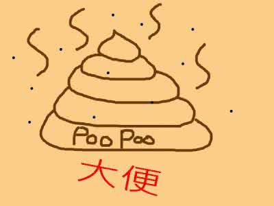 大便蹲时间长的危害性 大便的最佳时间