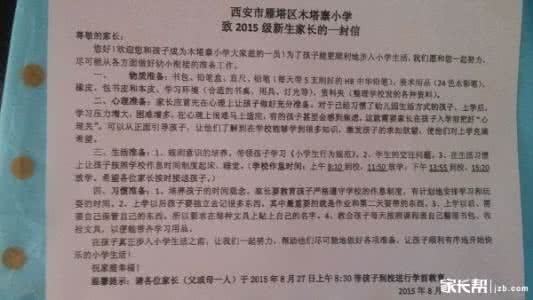 高考数学满分答卷 家长须知!高考数学答卷标准模板，妈妈再也不用担心拿不到满分了!