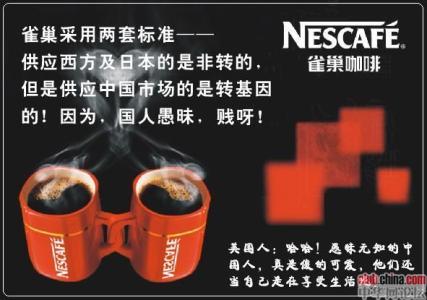 怎样鉴别转基因食品 手把手教你鉴别转基因食品！