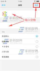 vivo锁屏的昵称怎么改 vivox5锁屏昵称 VIVO  x5max锁屏怎么设置成头像及文字？