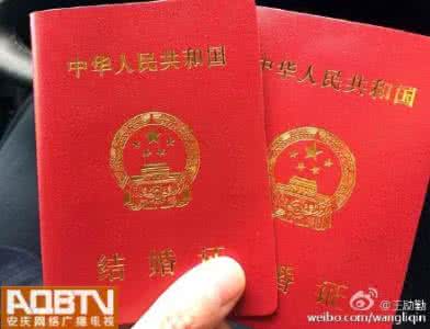 公司喜讯通知怎么写 结婚喜讯通知 结婚喜讯怎么写