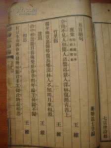 五言律诗 五言律诗  七律 . 独钓寒江（一组）