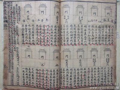 排八字命理推算免费 命理推算小六壬预测法