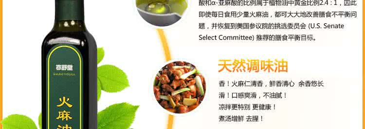 巴马火麻油 广西巴马火麻油 广西抽检发现部分饮料和火麻油不合格