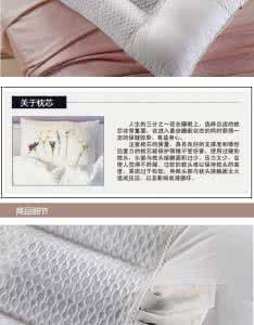 蚕沙枕头的功效与作用 蚕沙枕头的功效与作用 蚕沙枕头的功效与作用有哪些