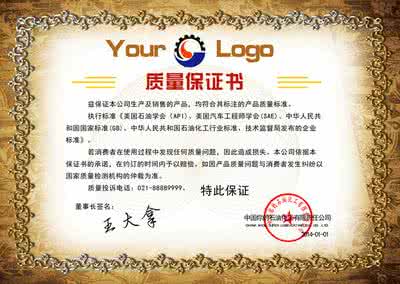 家装质量保证书 家装质量保证书 如何保证家装环保