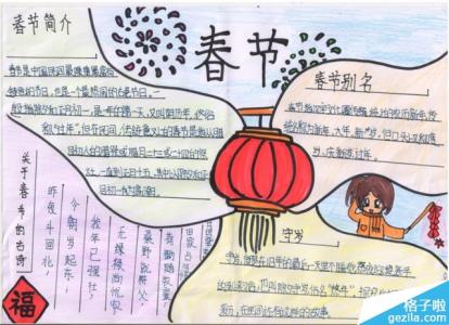春节有哪些传说由来 春节的别称有哪些