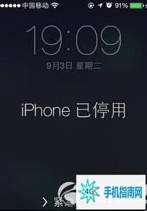iphone7plus已停用 iphone已停用 iphone6 plus已停用怎么办？怎样恢复？苹果6 plus已停用解决方法