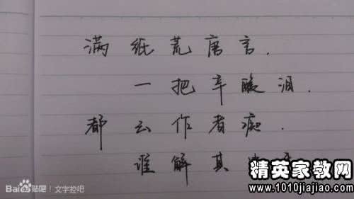 读红楼梦有感800字 【读红楼梦有感2000字】读红楼梦有感2000字_读红楼梦有感2000字