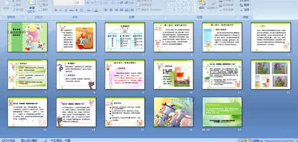淡淡的深情 《淡淡的深情》说课槁
