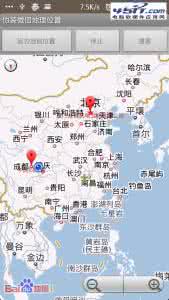 伪装微信地理位置 微信伪装地理位置图文教程