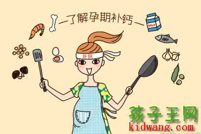 孕妇补钙的食物有哪些 给孕妇的补钙建议