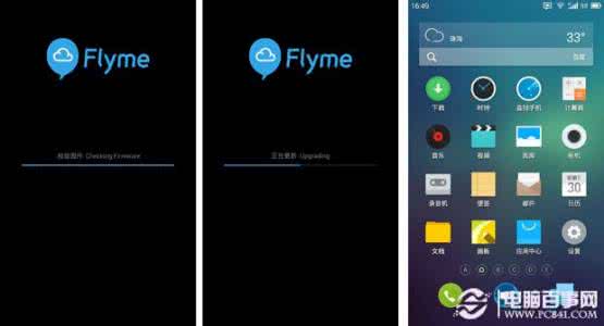 魅族mx3固件升级 魅族mx3升级固件损坏 魅族MX3怎么升级系统？魅族MX3固件升级图文教程详解