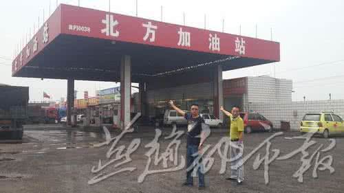 蔚县 蔚县 蔚县加油站_图文