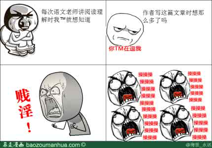 语文阅读理解解题技巧 集合竞价的另类理解 “语文阅读理解”真的拿不到满分?高级教师的“另类方法”超实用
