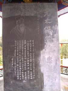 元朝名臣事略 元朝名臣刘秉忠传记 刘秉忠谥号是什么 刘秉忠谥号