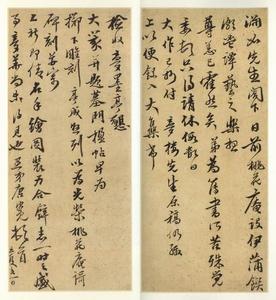 一普金属制造黄文翰 挽黄制属