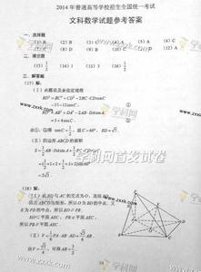2016山东高考数学文科 2011山东高考数学文科 2011年四川省高考文科数学试题及答案(word版)