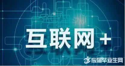 封闭的互联网提供者 封闭的互联网提供者 为什么要提互联网？