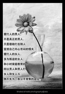 放弃你我做不到 放弃你是我能为你做的最后一件事【情感美文】