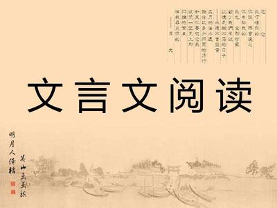 高一语文文言文知识点 20年语文老教师：这些文言文知识点，全是中考必考的，必须掌握