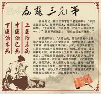 李可老中医治疗颈椎病 中医博士推荐！三招带你远离颈椎病！