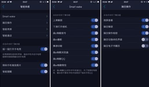 vivo x9参数配置 vivo X5Max配置参数评测