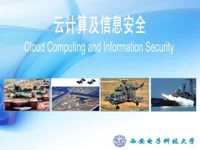 电子科技大学重点学科 开辟了我国IT学科先河的西安电子科技大学简介