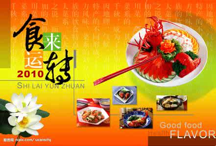 食来运转视频 专辑：【食来运转】大全集【视频系列】5