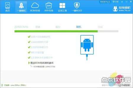 vivox5root权限获取 vivo x5 pro怎么获取root权限?