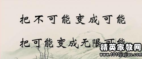 人在年少时一定要励志 24条励志真理，你一定要看！