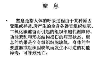 急诊急救试题及答案 急诊急救试题及答案 你问我答 之 孕末期何时需要来看急诊？