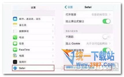safari浏览器清除缓存 safari浏览器清除缓存 iPhoneSE清除Safari浏览器数据方法分享