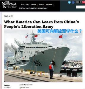 奇兵传媒 美媒：美或在中国门口部署水下奇兵 震慑解放军