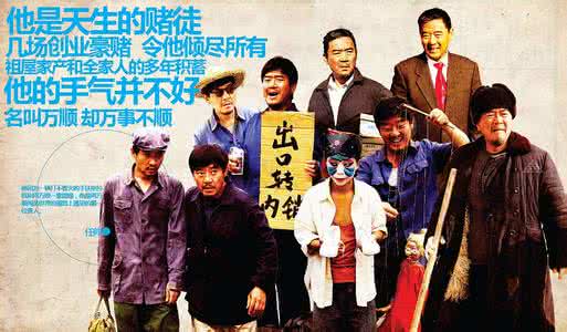 温州一家人读后感 《温州一家人》读后感