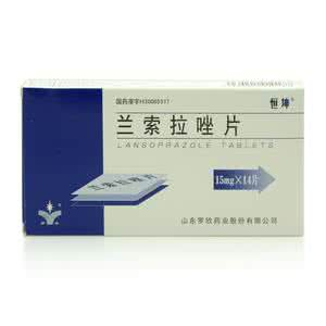 兰索拉唑片 兰索拉唑片什么时候吃？