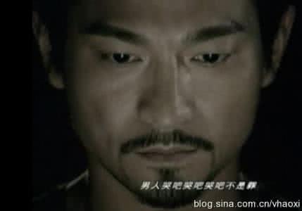 男人也会掉眼泪 找一个不会让你掉眼泪的男人