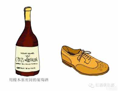 葡萄酒品鉴 品鉴葡萄酒,你不可不知的五件事
