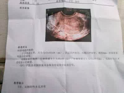 黑白b超和彩超的区别 黑白b超和彩超的区别 彩超和B超的区别