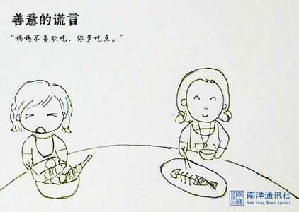 母亲善意的谎言 母亲一生中的八个谎言 母亲一生撒的8个善意谎言