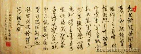 岳飞满江红赏析 岳飞满江红赏析 【莫等闲下一句】岳飞《满江红》赏析
