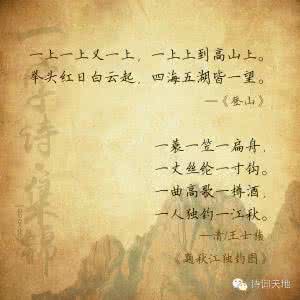 一字诗集锦 【诗词品鉴】绝美一字诗 · 集锦