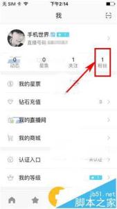 小米路由器管理员密码 小米直播怎么添加管理员