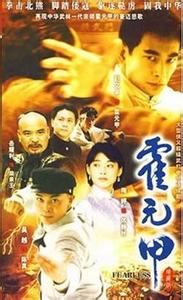 2001年电视剧 《2001年电视剧》