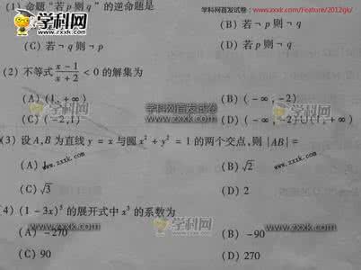 2015重庆高考数学文科 2007普通高等学校招生考试重庆文科数学答案