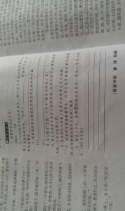 凸凹《故乡滋味》阅读练习及答案