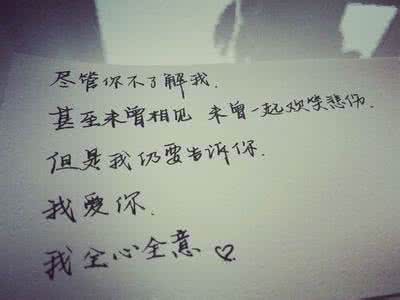 关心的话语对爱人 对爱人说的话语句子